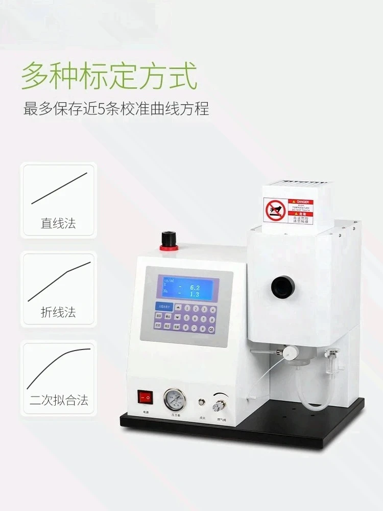 WGH6410 Soil Cement Analysis Flame Photometer - Sodium Lithium Potassium Tester