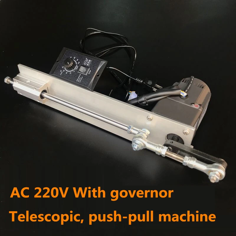 DIY Design AC 220V Linear Actuator Reciprocating Electric Motor 6-500rpm 2-8CM 3-15CM Stroke + PWM Speed Controller Lineal