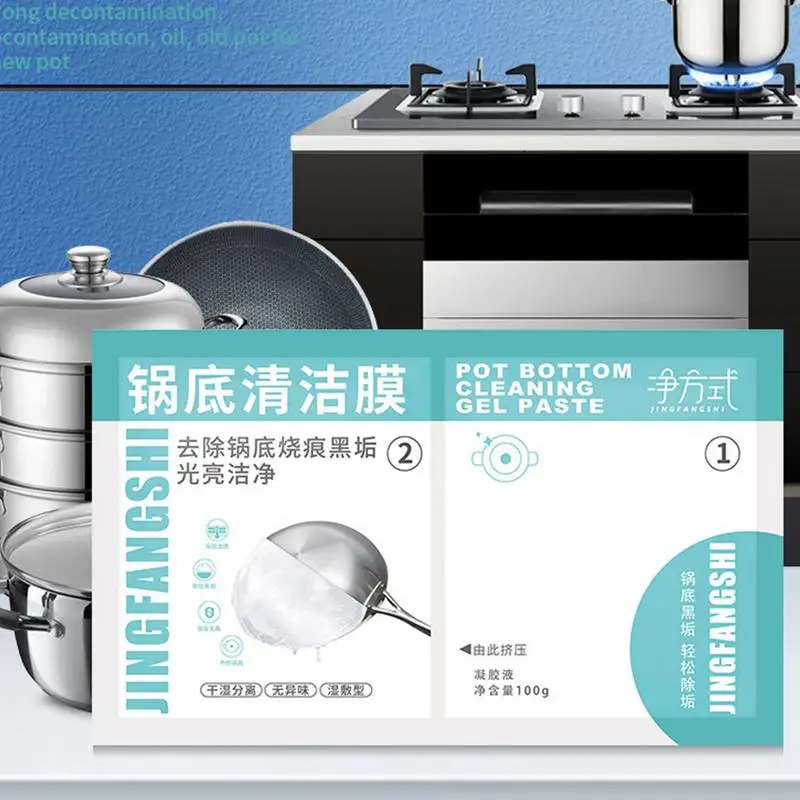 Rust Remover For Stainless Steel Rust Stain Remover Pan Cleaner Pot Cleaning Stickers Powerful Cookware Cleaning Paste Black