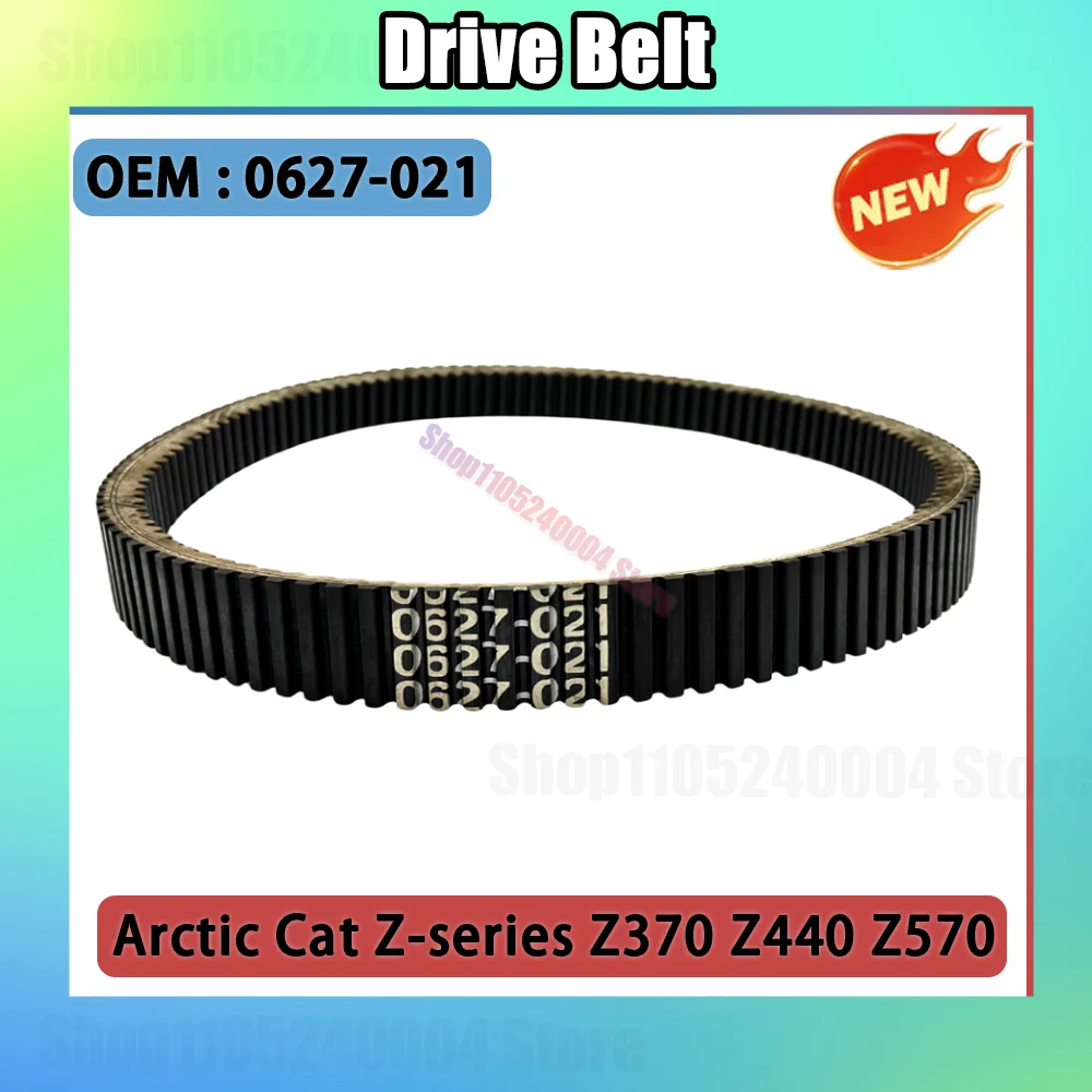 0627-021 Motorcycle Rubber Drive Belt Gear Pulley For Arctic Cat 4-Stroke Touring Trail Cougar Deluxe Mountain Cat