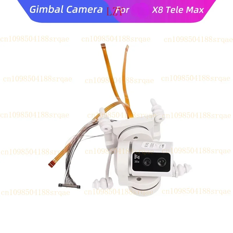 Used Original Gimba…