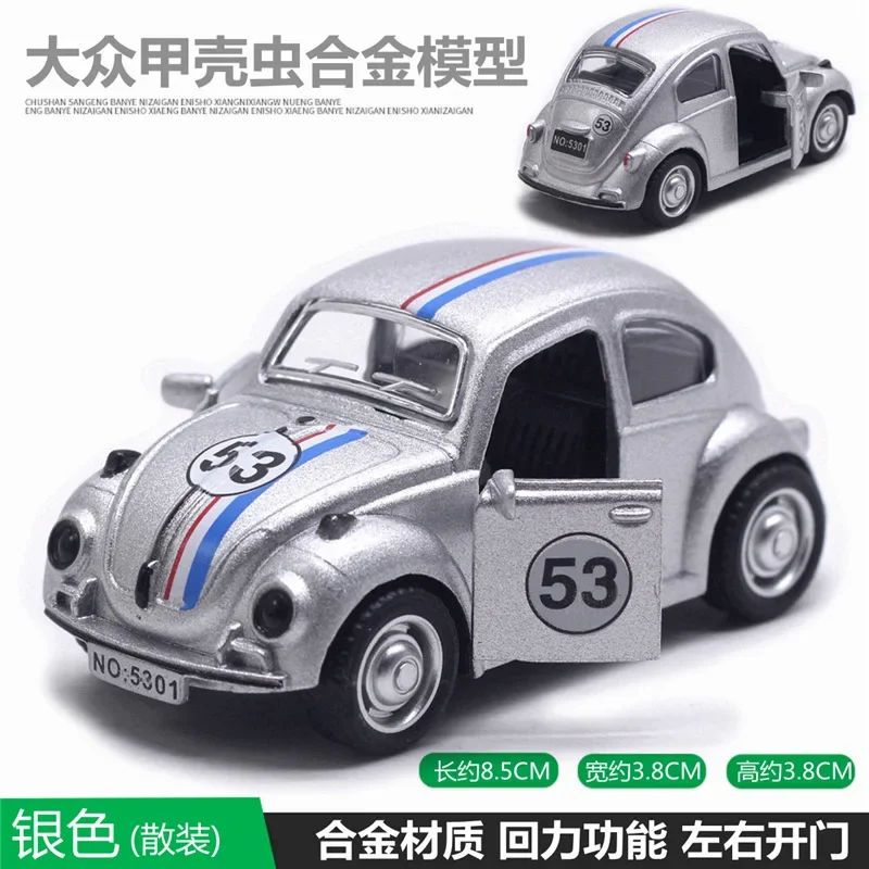 Modèle de voiture Volkswagen Beetle en alliage, ouverture de porte, décoration de gâteau, cadeau pour enfants, jouet de collection, 1: 43