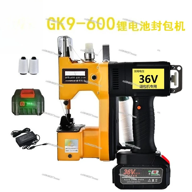 GK9-600 Small Porta…