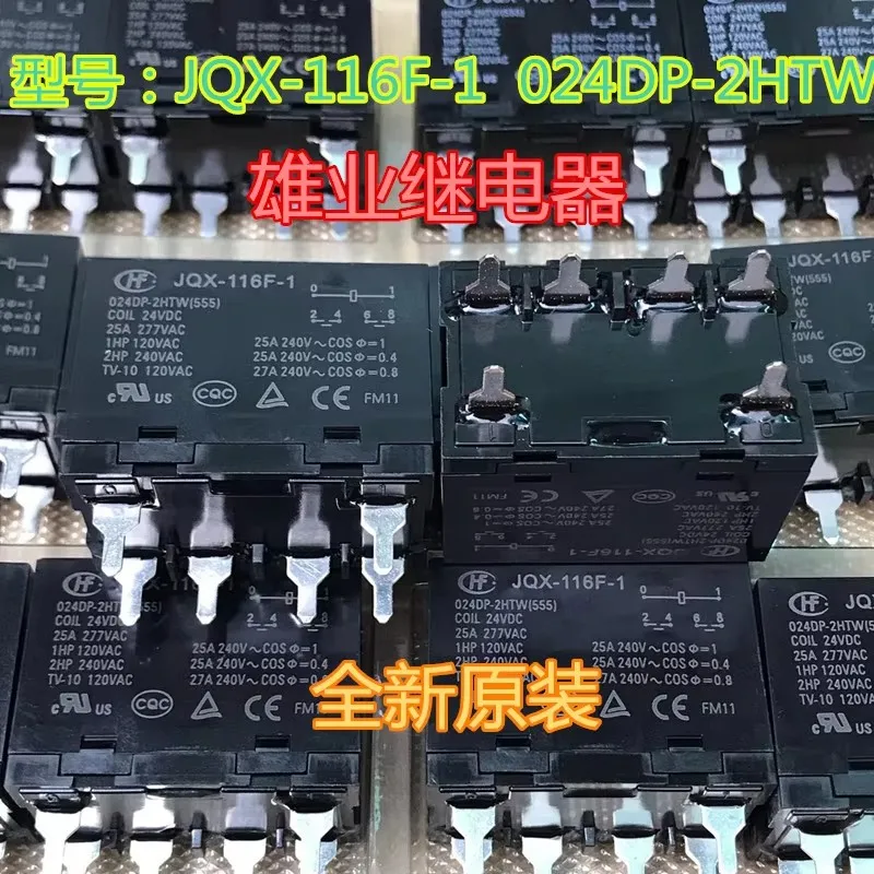 

JQX-116F-1 024DP-2HTW 24V Relay HF116F-1 024-2H
