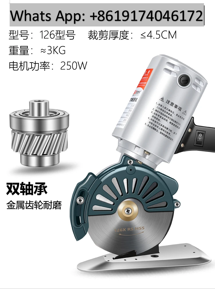 

Type 101-126 Electric Round Knife Cutting Machine, Cloth Cutting Machine, Leather Garment Automatic Knife Sharpening