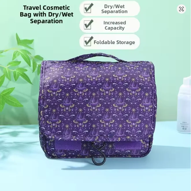Waterproof Toiletry Bag - close-up view