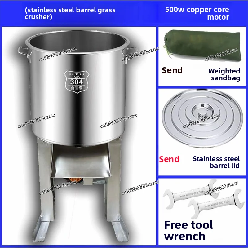 متعددة الوظائف الدجاج، البط، أوزة العشب كسارة الدواجن الزراعة الكهربائية قطاعة الخضراوات الفولاذ المقاوم للصدأ برميل المنزلية #5