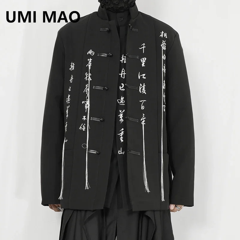 

UMI MAO Original Men's Casual Jacket New Chinese Style Stand Up Collar Calligraphy Embroidery Loose Fitting Blazers Jacket