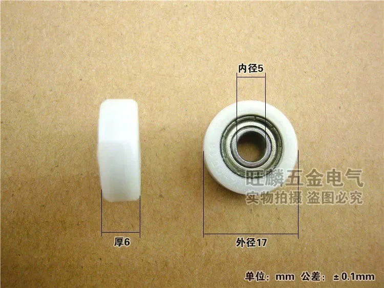 

Doors and Windows flat wheel 5X17X6mm