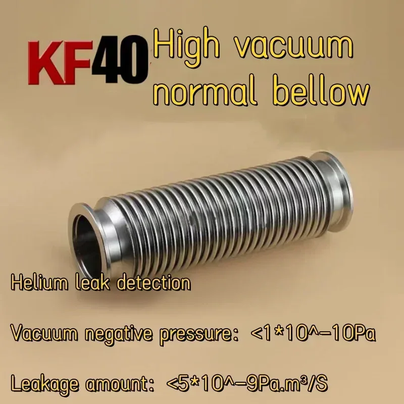 

KF40 Vacuum Flange bellows normal tube.high vacuum corrugated pipe, normal vacuum flange tube joint , 304 SS KF40 bellows