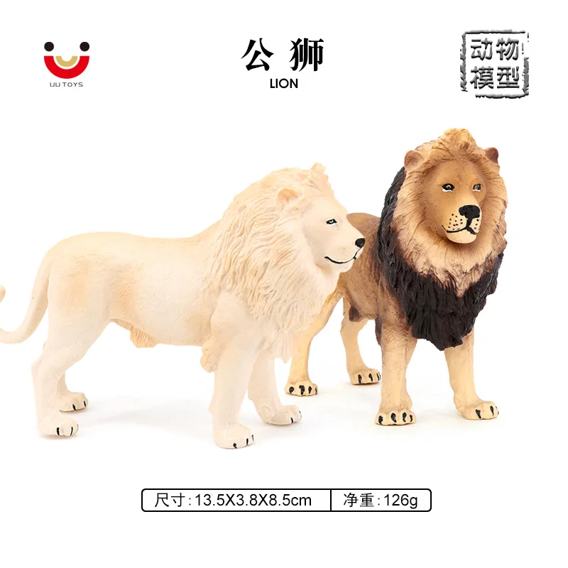 

Cross-border, simulated wild, animal model set, new male lion, lion, plastic simulation toy.