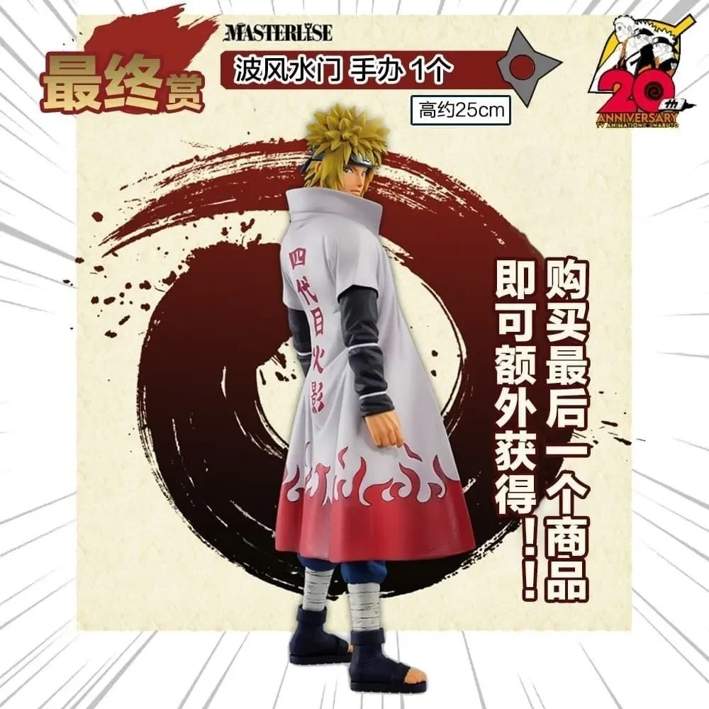 Bandai Ichiban KUJI figura LAST Naruto: Shippūden Namikaze Minato modelo juguete para regalo