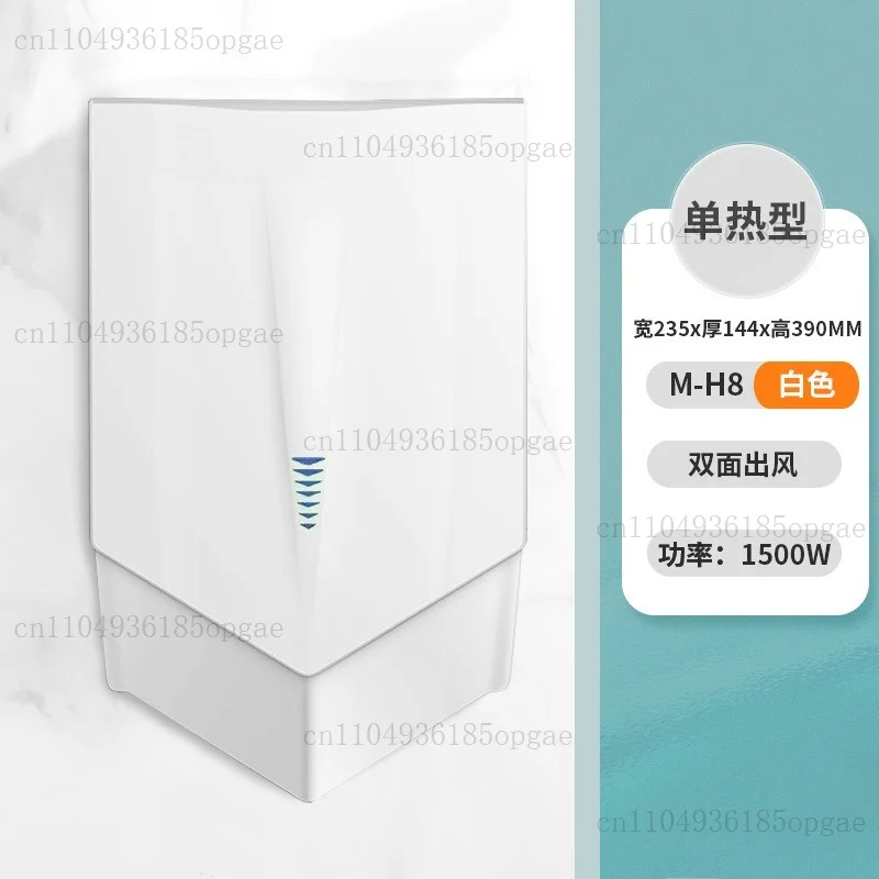 1200W Automatic Induction Bathroom Hand Dryer Commercial Mobile Phone Dryer Hand Dryer Home Blowing Mobile Phone