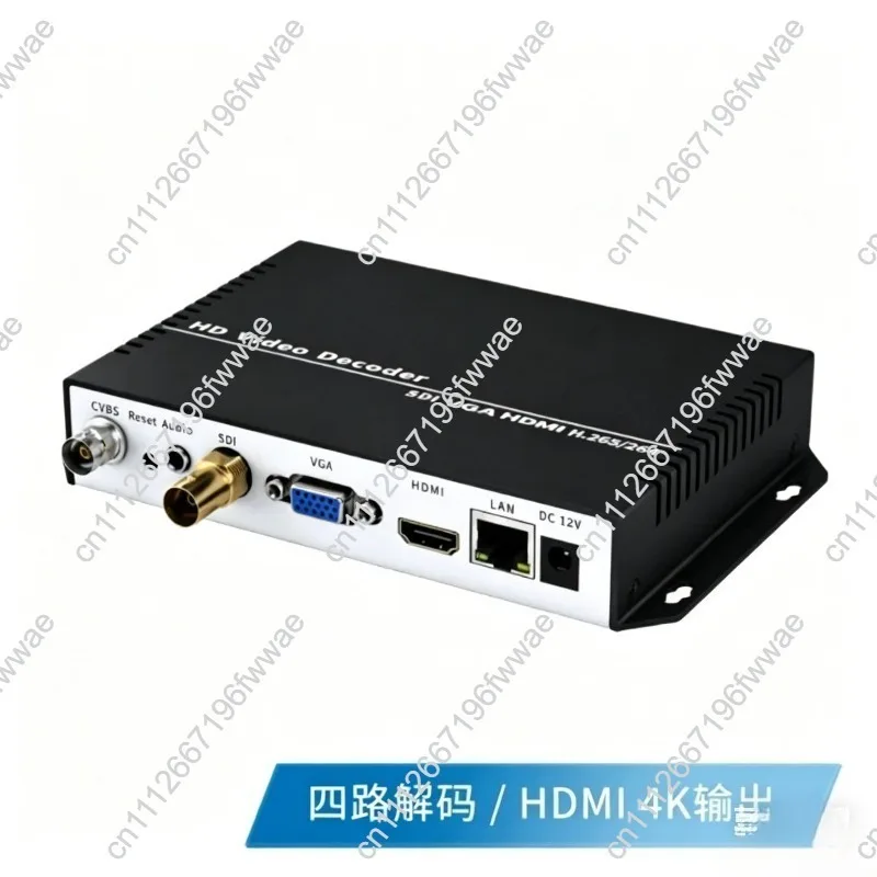 Low latency HDMI VGA CVBS large screen live broadcast on the wall video transmission SDI high-resolution video decoder
