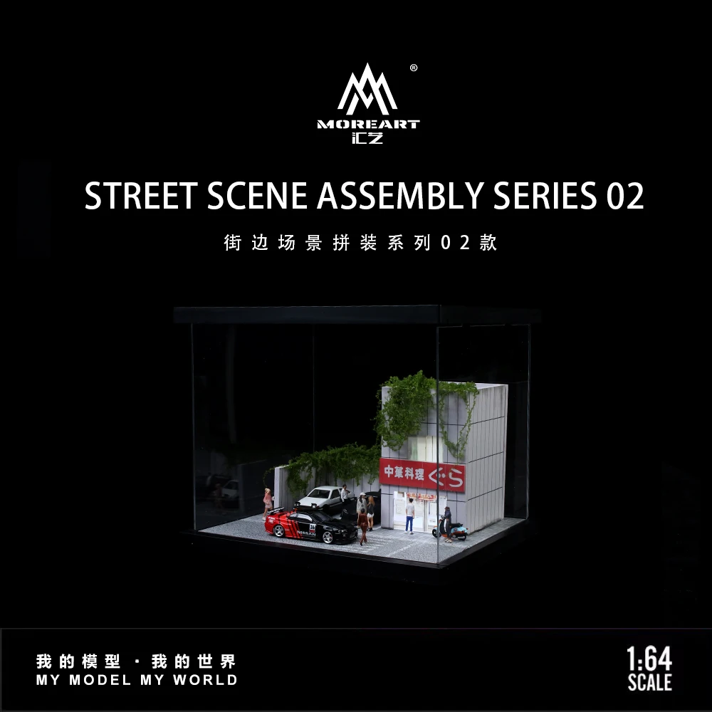 

TimeMicro&MoreArt 1:64 Street Scene Lighting Assembly Series 02 Assembly Models