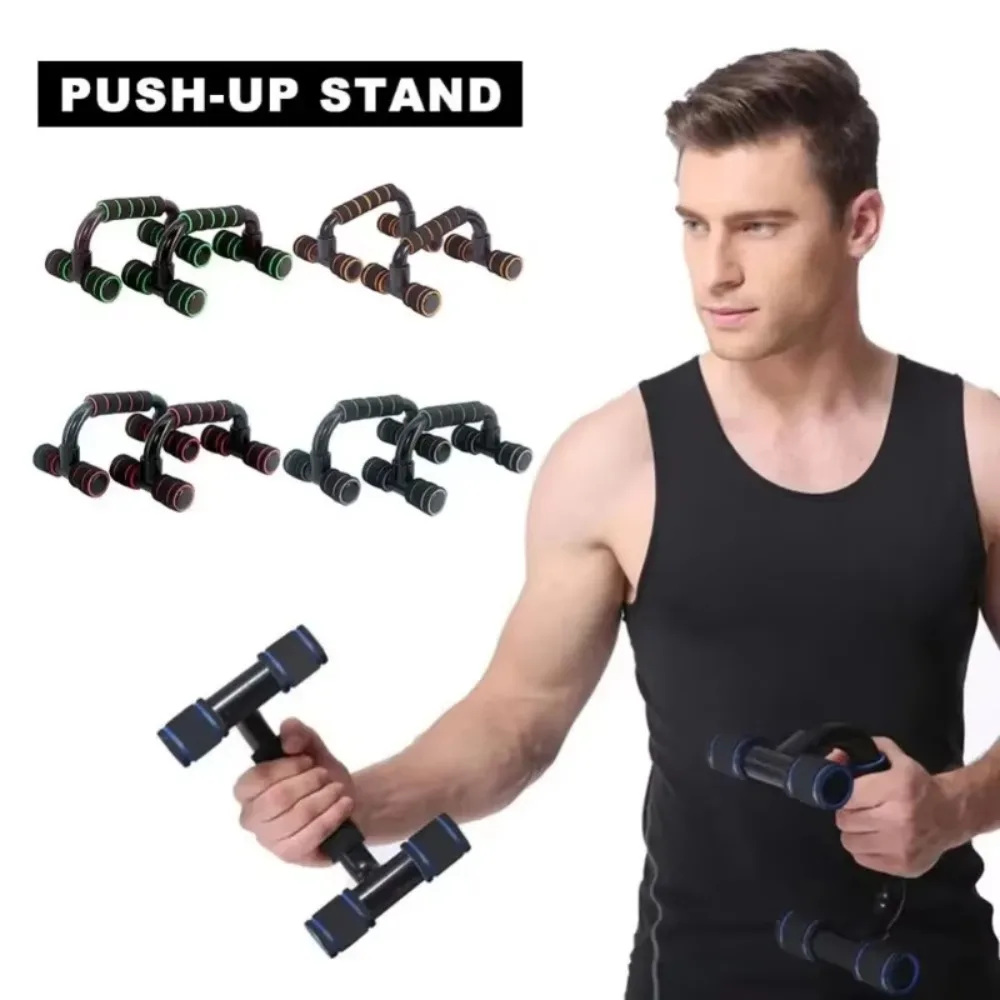 Non-slip Push-up Stand 1 Pair Strong Stable H-shaped Bars Durable Gym Handles Parallel Bars for Fitness Workout