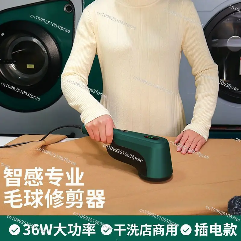 

The dry cleaner specializes in using a high-power hairball trimmer to plug in the clothes directly to remove the hair ball.