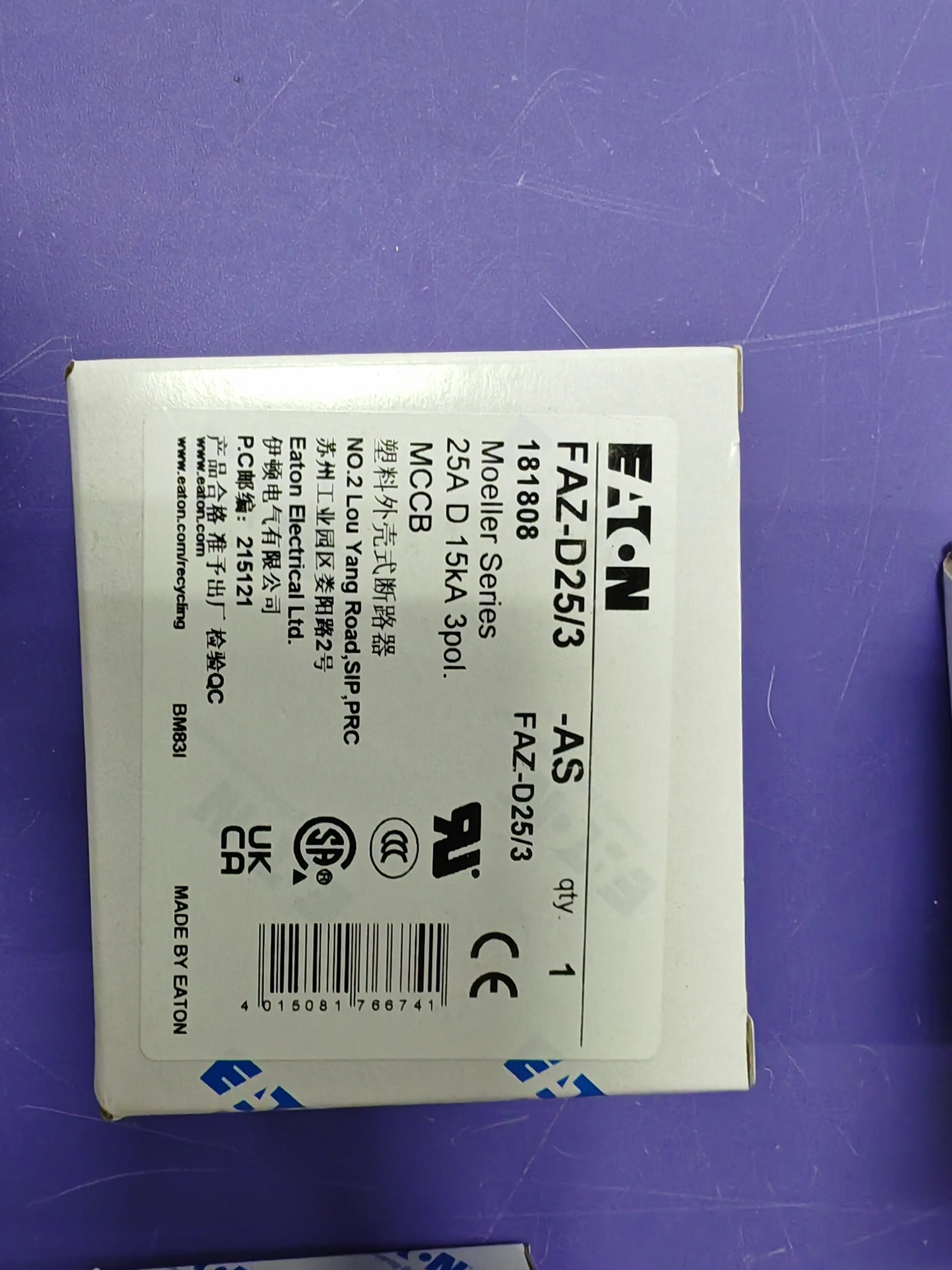 

ФАЗ-Д25/3 новый и оригинальный