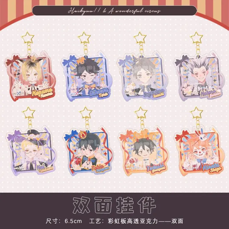 

Hinata Shoyo Kei Tsukishima Подвеска Брелки Tobio Kageyama искусственные ювелирные изделия аксессуары