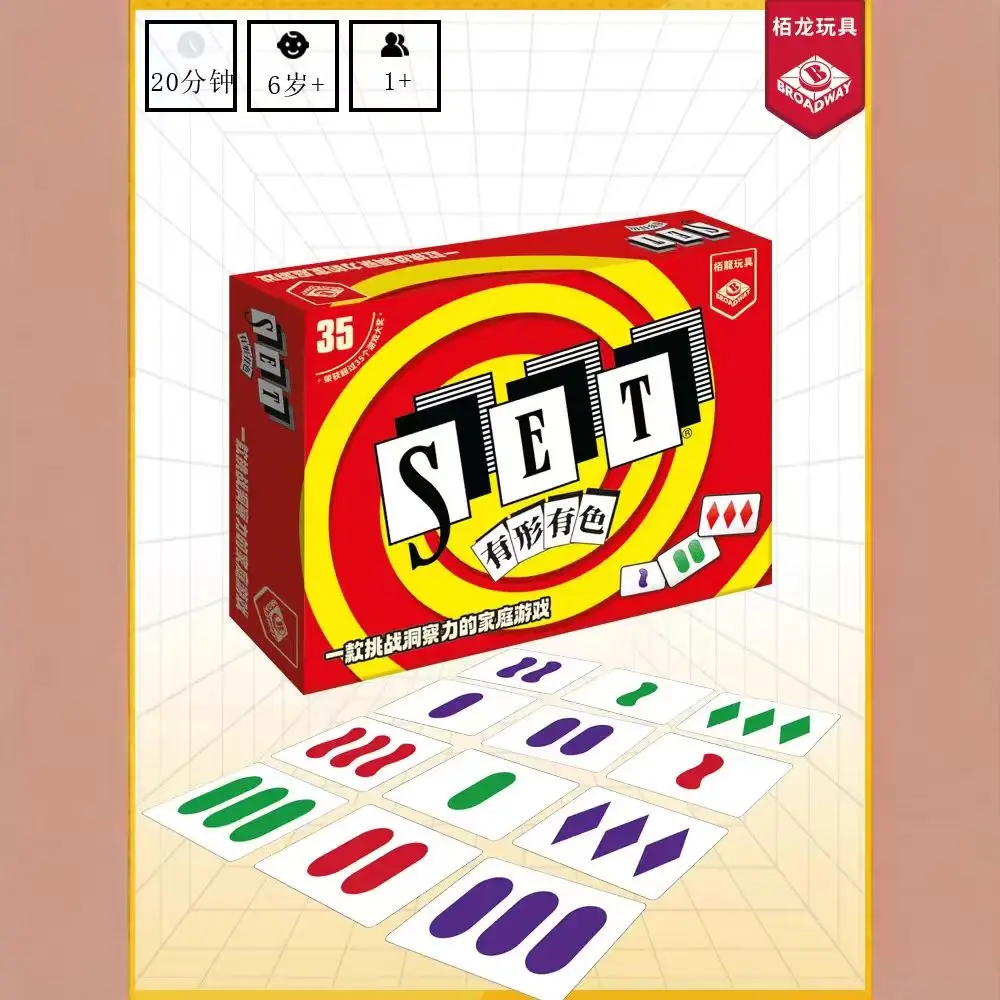 مجموعة ألعاب ملونة متشابكة، لعبة لوحية، لاعب واحد، متعددة اللاعبين، بطاقة سطح المكتب، لعبة مراقبة التجمع الترفيهي #5