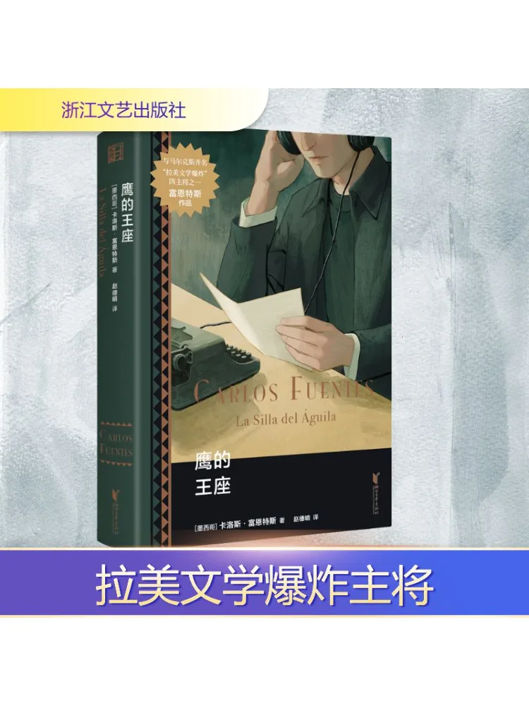 

Книга-Winshare Трон Ола