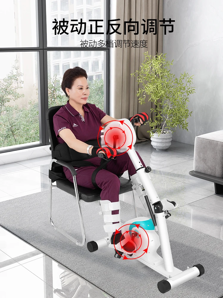 JTH Rehabilitation Training Equipment Home Bicycle for the Elderly Upper and Lower Limbs Stroke Hemiplegia