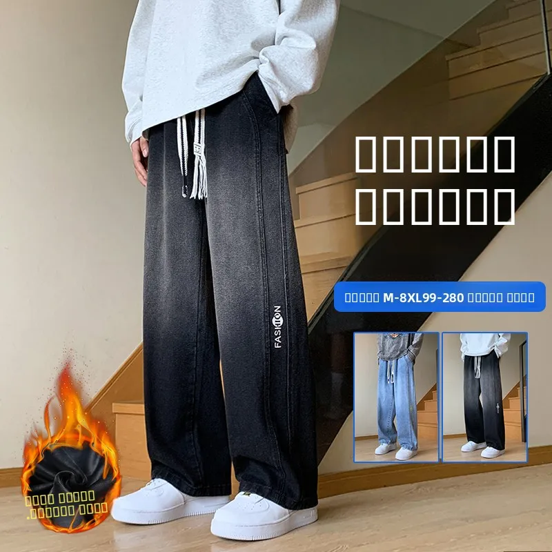 

Wearable Winter Fce Lined Jeans Casual Loose Straight Leg Trousers for Men Big Size Jeans Youth Trend Cotton Polyester Blend