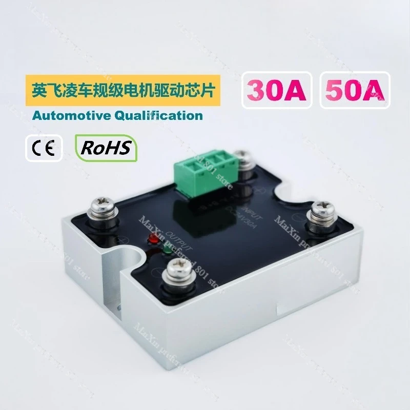 

5,5-24 В вперед/назад изолированный ШИМ-управление скоростью модуль драйвера двигателя постоянного тока контроллер MCU