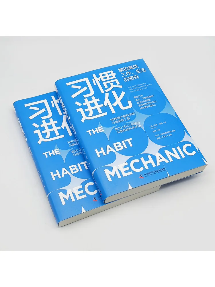 Book-Winshare Habit Evolution ركز على رمز العمل والحياة الكفاءة