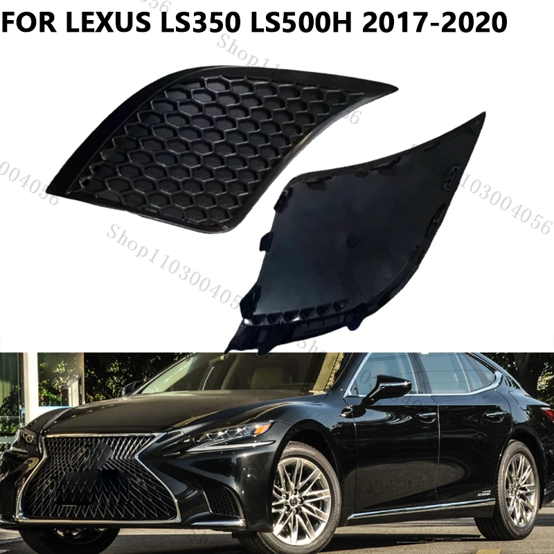 

Автомобильный противотуманный фонарь для Lexus LS350 LS500H 2017 2018 2019 2020, передний бампер, противотуманная фара, рамка, аксессуары для решетки