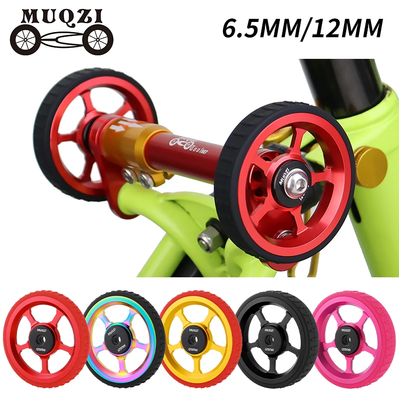

MUQZI 2 шт. велосипедные легкие колеса для складного велосипеда Brompton Easywheels роликовые сверхлегкие велосипедные детали из алюминиевого сплава с ЧПУ