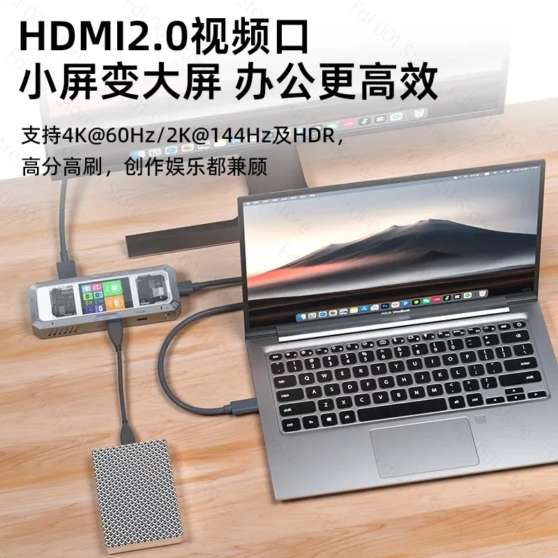 G71 Smart type-c docking station with screen HDMI Gigabit Ethernet 4K60Hz high-speed splitter