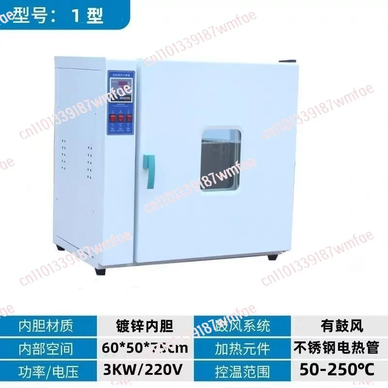 101-3A electric constant temperature drying oven oven industrial laboratory drying box headlights universal