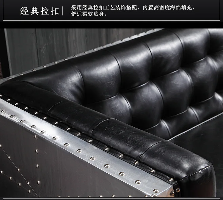 Retro nostalgic industrial style sofa, all leather for the office