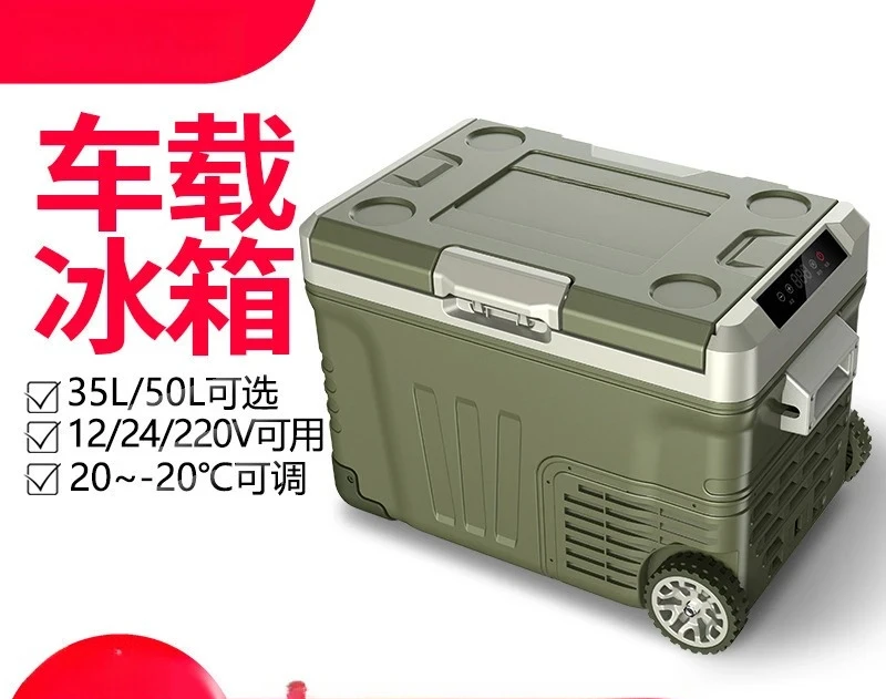 Car refrigerator compressor refrigeration large truck home dual-purpose 12v24v refrigeration outdoor