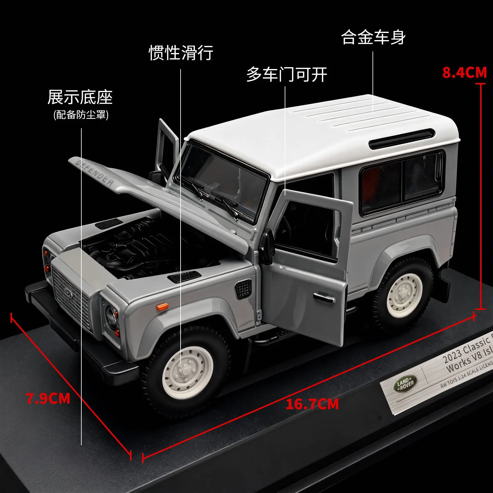 1:24 2023 Classic Defender Work V8 lslay Edition Off-road car Alloy Model Exquisite Desktop Ornaments Christmas Birthday Gifts