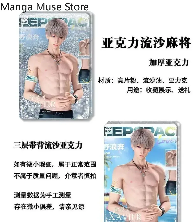 

Love And Deepspace Anime Rafayel Xavier Zayne Caleb Sylus Flowing Sand mahjong Acrylic Figure Stand Model Desktop cosplay Gift