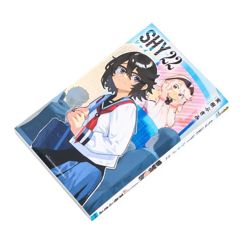 SHY 22 Miki Bukimi Akita Bookstore 9784253280709 Book