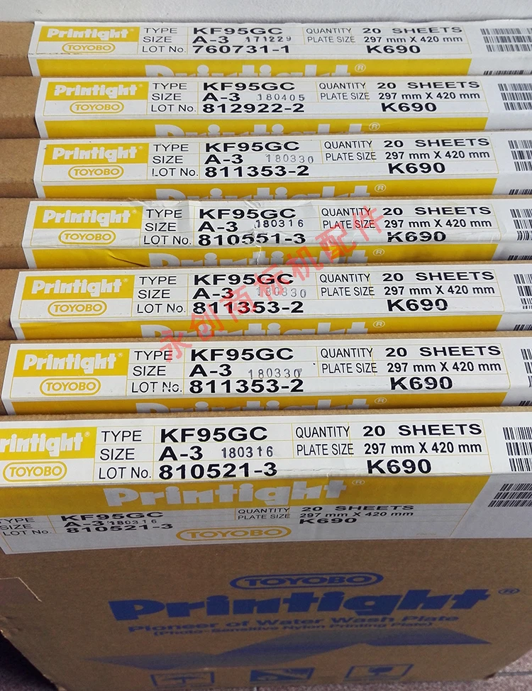 DIY Letterpress Polymer Stamp Maker Systerm KF95GC A3  Photopolymer Plate Stamp Making
