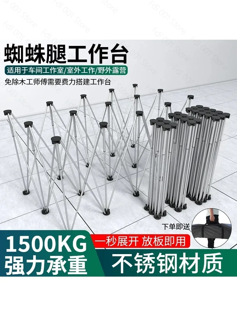 15Legs Spider Leg Telescopic Table Stainless Alloy Workbench for Stone Slab Wood Glass Tile Bracket Table Woodworking Table