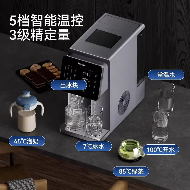 Household Ice Machine Water Dispenser 3 in 1 Hot Water Ice Maker Refrigerator Desktop Cold Water Dispenser