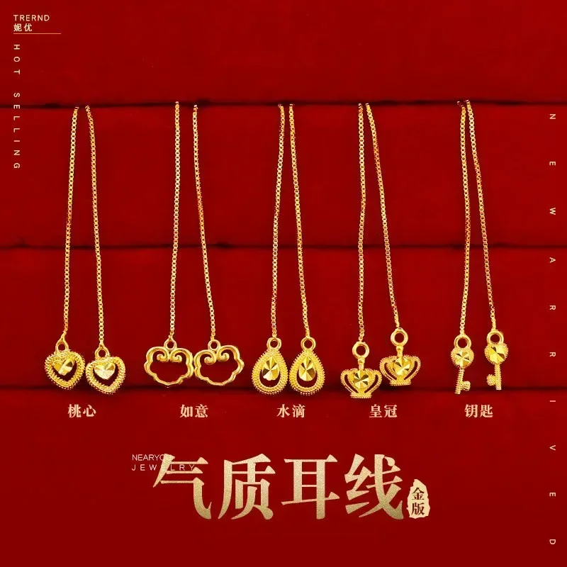 

9999 Real Gold 24K Gold Edition Love Earrings, Long Stud Earrings Fashion Temperament Crown Earrings