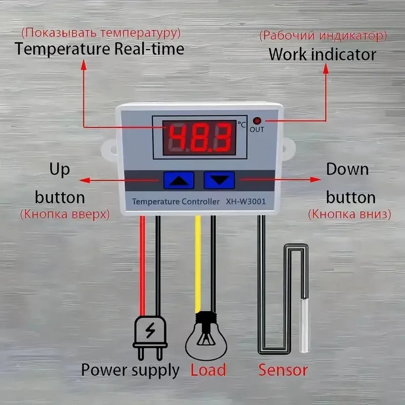 Digital thermostat control switch 12V/24V, precise temperature management, suitable for domestic and industrial use