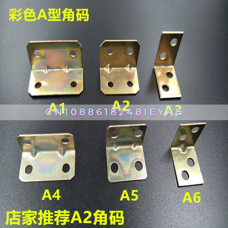 Color Angle Code 90 Degrees Right Angle L Type Angle Iron Cabinet Wardrobe Fixing Bracket Connector Hardware Accessories