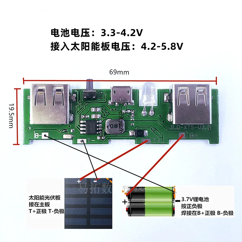 Solar Power Bank Mobile Power 2A5V Circuit Board Lithium Battery Charging Board PCBA Boost Board DIY