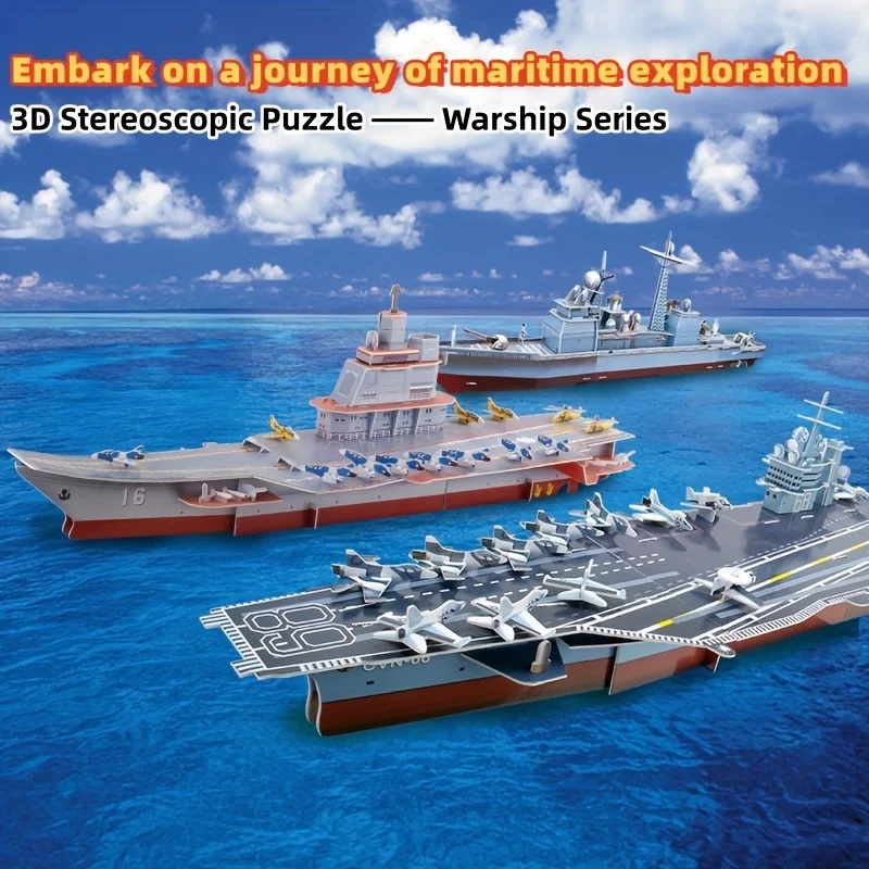 3D 항공 모함 크루저 퍼즐, 교육용 3D 퍼즐 장난감 세트, 손으로 조립한 모델, 어린이의 창의력과 상상력을 자극하고 소년 소녀에게 적합한 선물