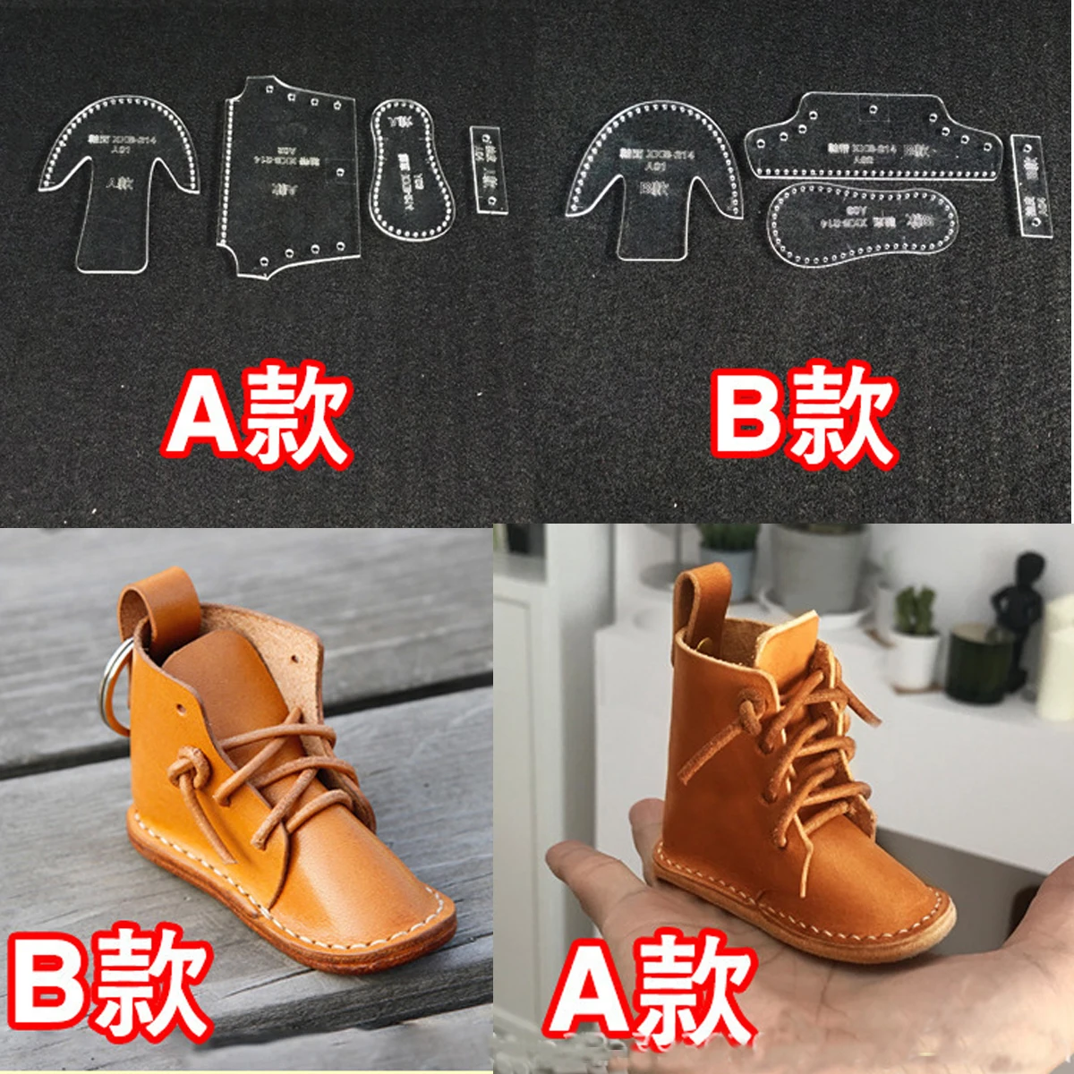 1Set New DIY Leather Craft Shoes Keychain Pendant Sewing Pattern Acrylic template