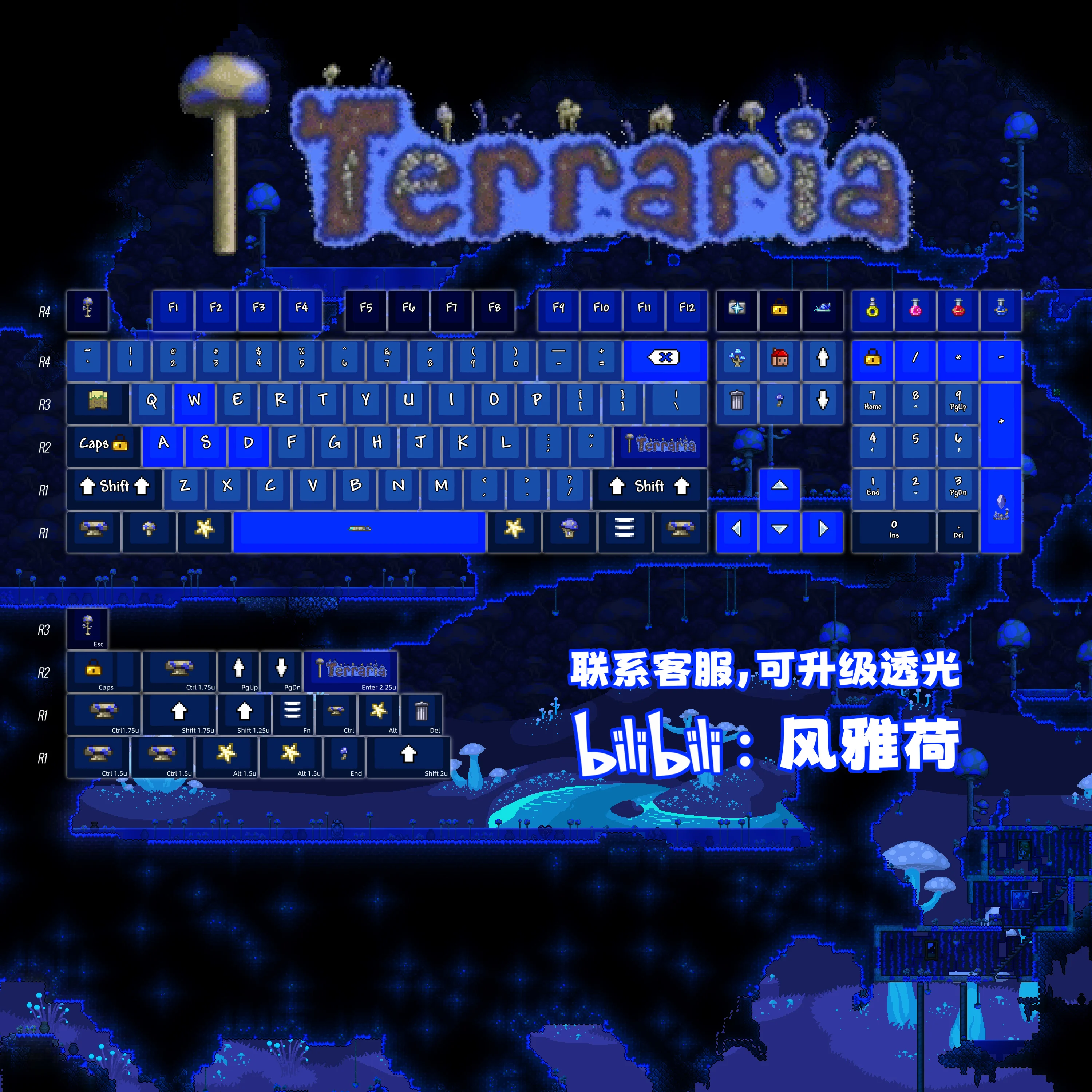 

TerrariaTheme Truffle Custom Keycap E-sports Game High Value PBT Chreey Dye-Sub Personality Mechanical Keyboard Cap Boys Gift