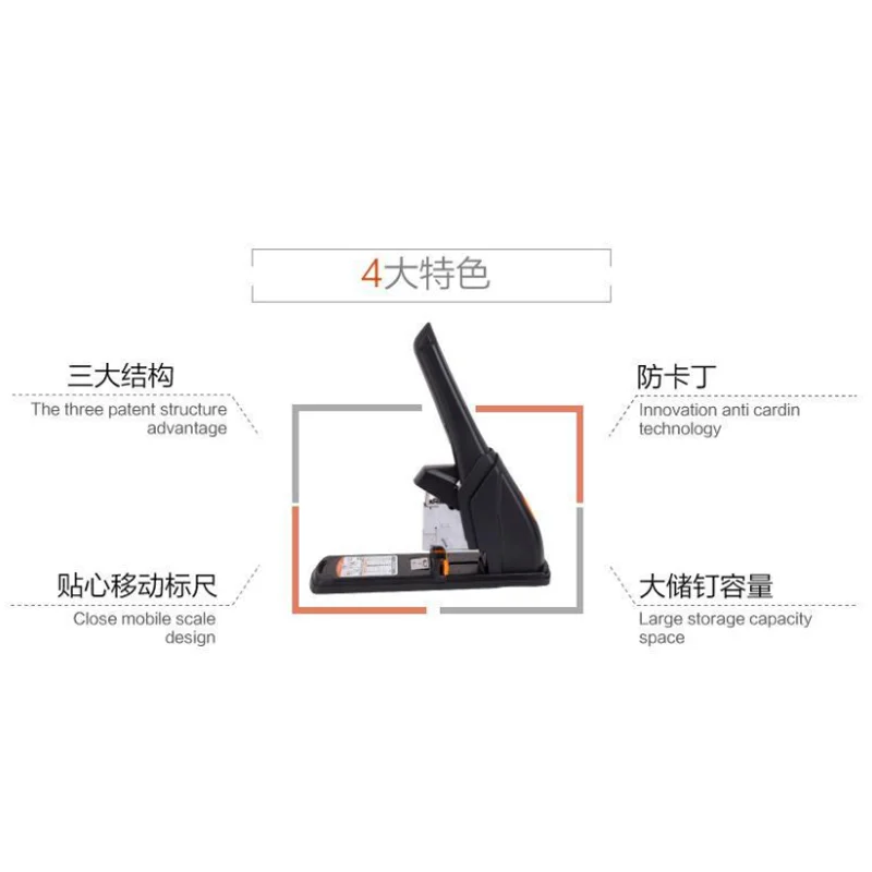 Manual Effortless Stapler Big Size Thick 210 Sheets Binding Finance Office Stationery Heavy Duty Stapling Machine 0383