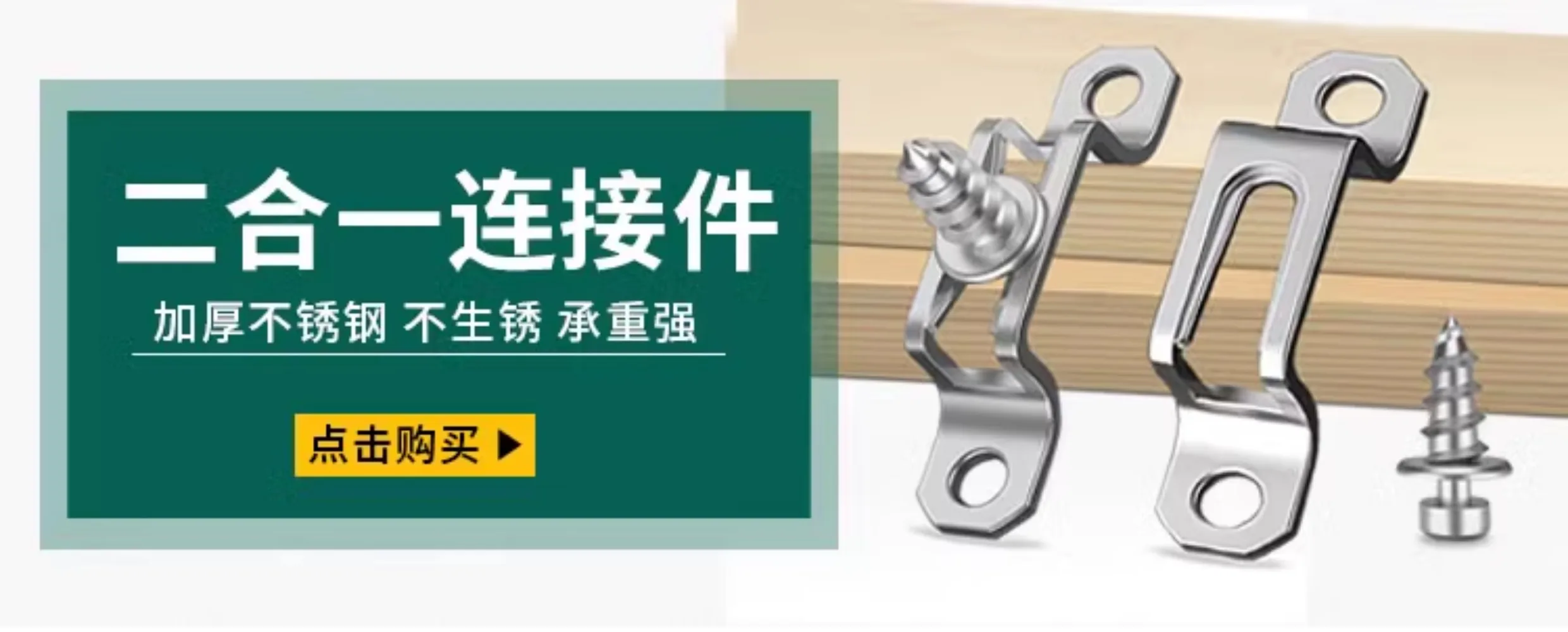 Woodworking 2-in-1 Automatic Slotting Machine Connector Slotting Machine Invisible Fastener Edge Trimming Machine Die